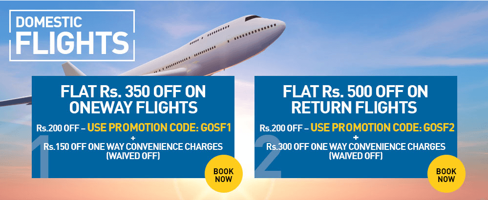 Thomas Cook India - Domestic Flights