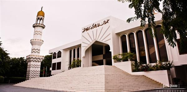 Grand Friday Mosque, Maldives