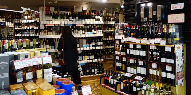 Liquors Hasegawa- shopping in Japan