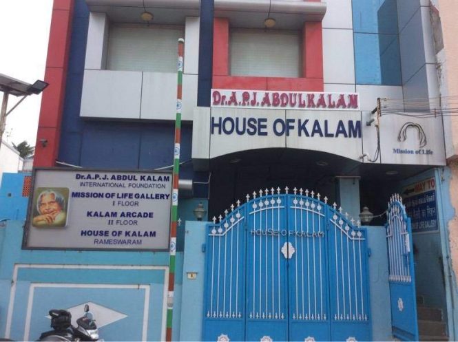 House of Kalam-Rameshwaram